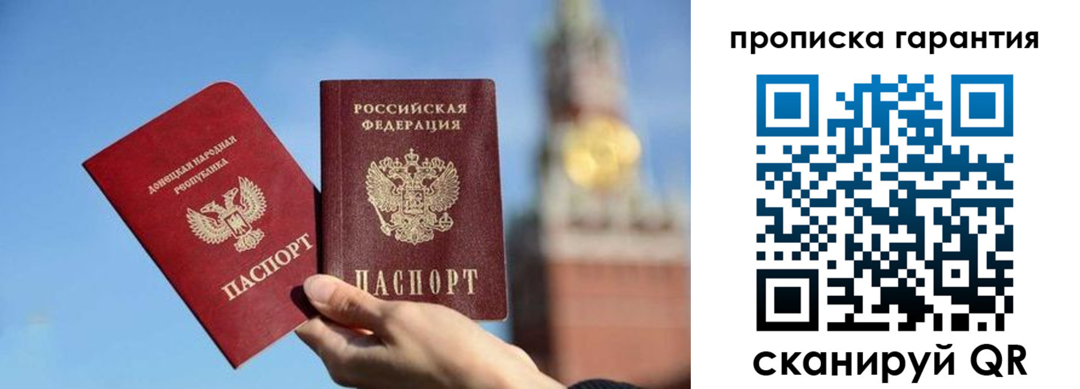временная регистрация надежно в Урайе